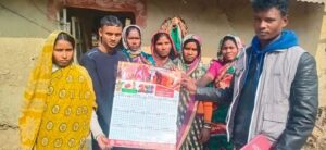 বাংলাদেশ ওরাওঁ ক্যালচার ফোরাম (ওরাওঁ বিডি) থেকে বিনামূল্য ক্যালেন্ডার বিতরণ