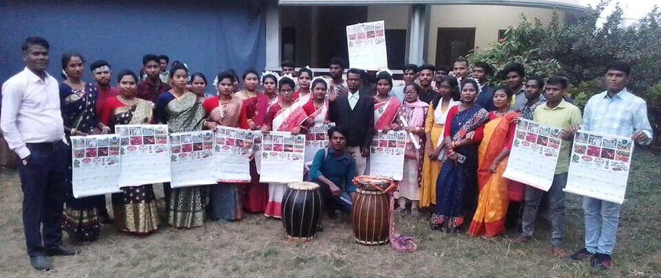 ২০২৩ইংরেজি নববর্ষের বিনামূল্যে আদিবাসী ও ওরাওঁ দের মধ্যে ক্যালেন্ডার বিতরণ