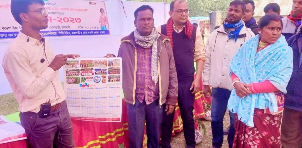 ওরাওঁ বিডি এর হামনিকের সংস্কৃতি হামনিকের পরিচয়ে ক্যালেন্ডার বিতরণ