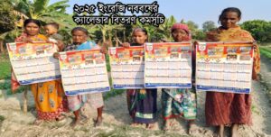 "হামনিকের সংস্কৃতি হামনিকের পরিচয়"